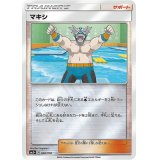 マキシ(ミラー)【-】{046/050}