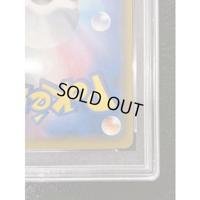 画像11: 〔※状態難/PSA10鑑定済〕マリオピカチュウ【P】{293/XY-P}