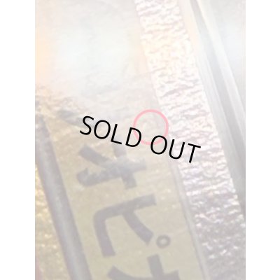 画像12: 〔※状態難/PSA10鑑定済〕マリオピカチュウ【P】{293/XY-P}