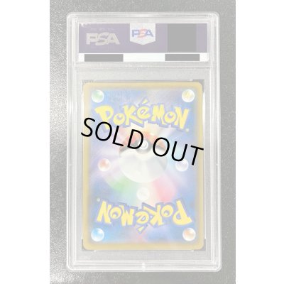 画像7: 〔※状態難/PSA10鑑定済〕マリオピカチュウ【P】{293/XY-P}