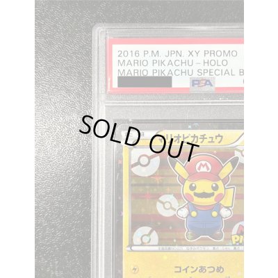 画像3: 〔※状態難/PSA10鑑定済〕マリオピカチュウ【P】{293/XY-P}