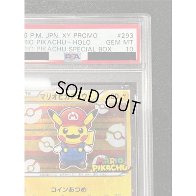画像4: 〔※状態難/PSA10鑑定済〕マリオピカチュウ【P】{293/XY-P}