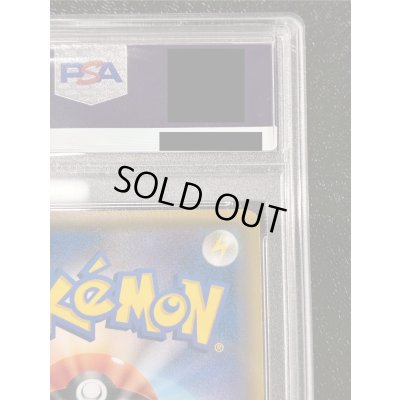 画像9: 〔※状態難/PSA10鑑定済〕マリオピカチュウ【P】{293/XY-P}