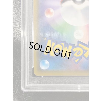 画像10: 〔※状態難/PSA10鑑定済〕マリオピカチュウ【P】{293/XY-P}