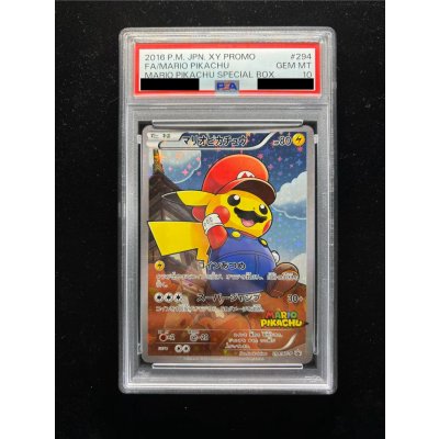画像2: 〔PSA10鑑定済〕マリオピカチュウ【P】{294/XY-P}