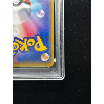 画像11: 〔PSA10鑑定済〕マリオピカチュウ【P】{294/XY-P}