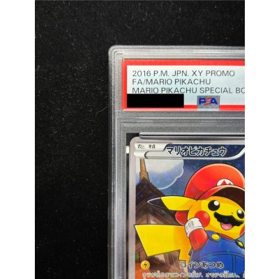 画像3: 〔PSA10鑑定済〕マリオピカチュウ【P】{294/XY-P}