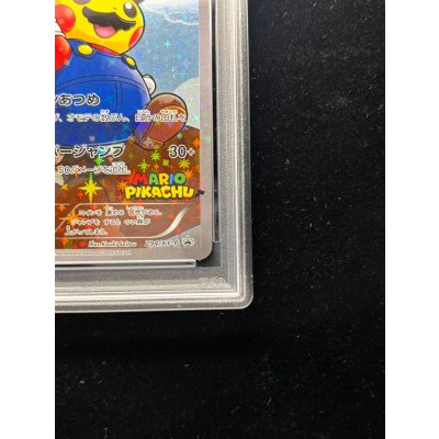 画像6: 〔PSA10鑑定済〕マリオピカチュウ【P】{294/XY-P}
