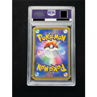 画像7: 〔PSA10鑑定済〕マリオピカチュウ【P】{294/XY-P}