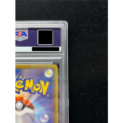 画像9: 〔PSA10鑑定済〕マリオピカチュウ【P】{294/XY-P}