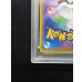 画像10: 〔PSA10鑑定済〕マリオピカチュウ【P】{294/XY-P} (10)