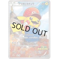 〔状態A-〕マリオピカチュウ(未開封)【P】{294/XY-P}