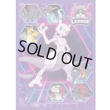 デッキシールド『海外/MASTER BALL LEAGUE※』65枚入り【サプライ】{-}