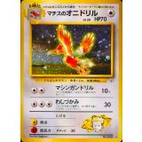 〔状態D〕マチスのオニドリル LV.30【★】{旧裏}