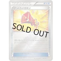 人気定番 エクストラ カードラッシュ ポケモン Page 27 人気定番 エクストラ カードラッシュ ポケモン Page 27