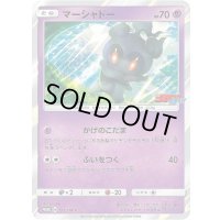 マーシャドー【P】{123/SM-P}