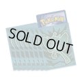 ☆SALE☆デッキシールド『海外/オーガポンみどりのめん※』65枚入り【サプライ】{-}