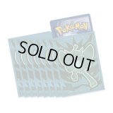 〔状態A-〕デッキシールド『海外/オーガポンみどりのめん※』65枚入り【サプライ】{-}