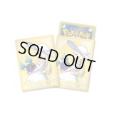 デッキシールド『リーリエ＆コスモッグ(ポケモンセンターセット)』64枚入り【サプライ】{-}