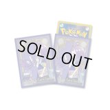 デッキシールド『アセロラ＆ヤミラミ(ポケモンセンターセット)』64枚入り【サプライ】{-}