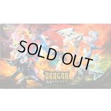 プレイマット『海外/DRAGON MAJESTY※』【サプライ】{-}