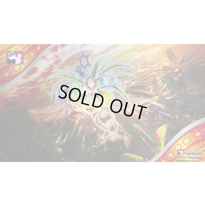 画像1: プレイマット『海外/テラスタルアローラナッシー(Playロゴ)※』【サプライ】{-}