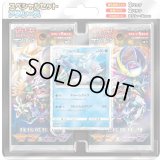 〔状態A-〕スペシャルセット『アシレーヌ』【未開封BOX】{-}