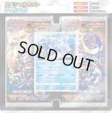 〔状態A-〕スペシャルセット『アシレーヌ』【未開封BOX】{-}