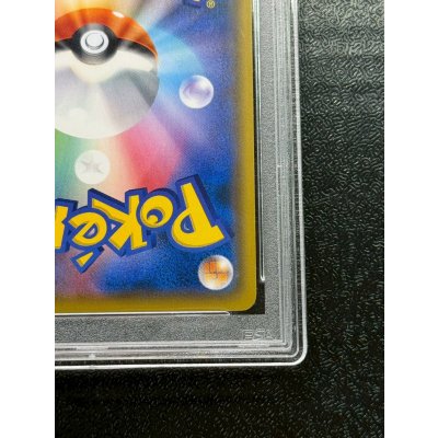 画像11: 〔PSA10鑑定済〕ミミッキュ(ムンク)【P】{289/SM-P}