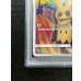 画像5: 〔PSA10鑑定済〕ミミッキュ(ムンク)【P】{289/SM-P} (5)