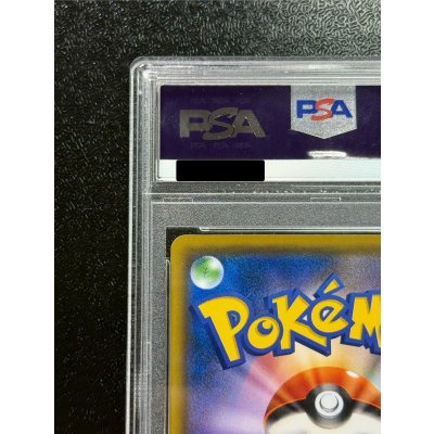 画像8: 〔PSA10鑑定済〕ミミッキュ(ムンク)【P】{289/SM-P}