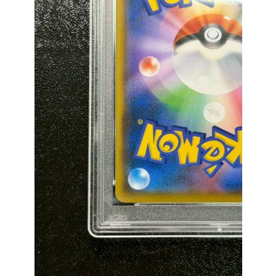 画像10: 〔PSA10鑑定済〕ミミッキュ(ムンク)【P】{289/SM-P}