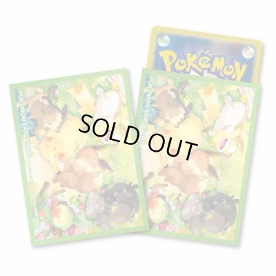 画像1: 〔状態A-〕デッキシールド『みんなおつかれさま』64枚入り【サプライ】{-}