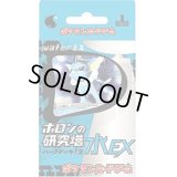 ホロンの研究塔 水EX【未開封パック】{-}