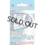 水EX シャワーズex【未開封パック】{-}