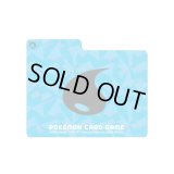 仕切り板『水(テラスタルバトル)』【サプライ】{-}