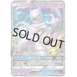 〔状態C〕ミュウツーGX【RR】{036/114}