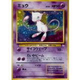 〔状態D〕ミュウ LV.23【★】{旧裏}