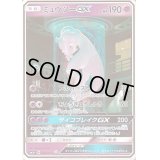 ミュウツーGX(SR仕様)【-】{082/072}