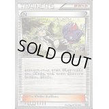 N【-】{011/018}