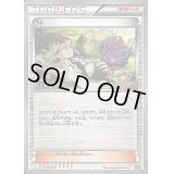 N【-】{016/020}