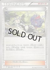 N【-】{026/041}