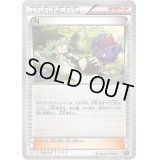 N【-】{139/171}