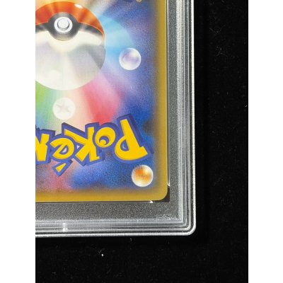 画像11: 〔※状態難/PSA10鑑定済〕ブラッキーEX【SR】{082/078}