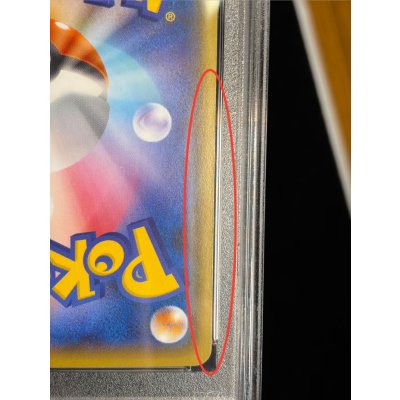 画像14: 〔※状態難/PSA10鑑定済〕ブラッキーEX【SR】{082/078}