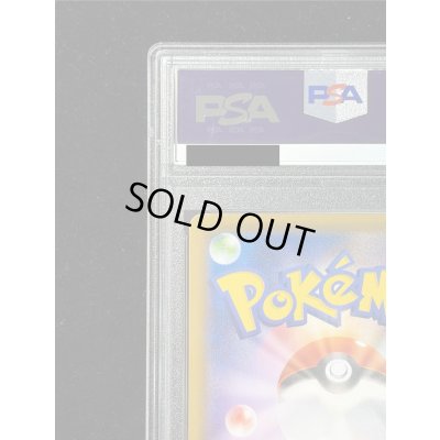 画像8: 〔※状態難/PSA10鑑定済〕レックウザVMAX(SA)【HR】{083/067}