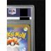 画像9: 〔※状態難/PSA10鑑定済〕レックウザVMAX(SA)【HR】{083/067} (9)