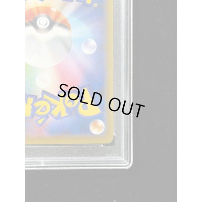 画像11: 〔※状態難/PSA10鑑定済〕レックウザVMAX(SA)【HR】{083/067}
