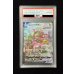 画像2: 〔※状態難/PSA10鑑定済〕レックウザVMAX(SA)【HR】{083/067} (2)