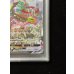 画像6: 〔※状態難/PSA10鑑定済〕レックウザVMAX(SA)【HR】{083/067} (6)
